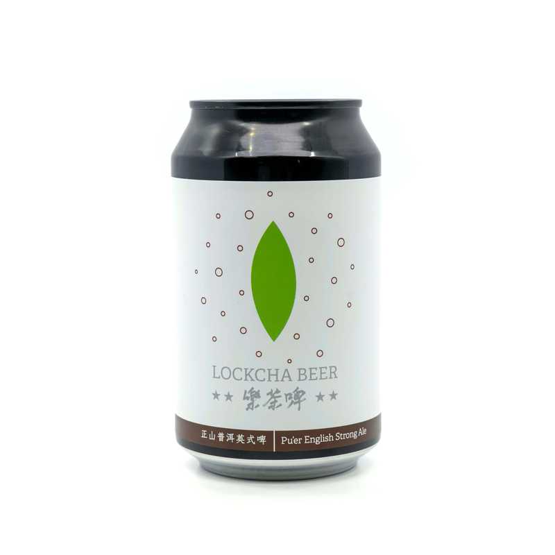 Pu'er English Strong Ale (Can) front