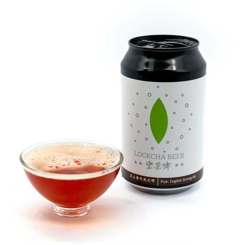 Pu'er English Strong Ale (Can) poured